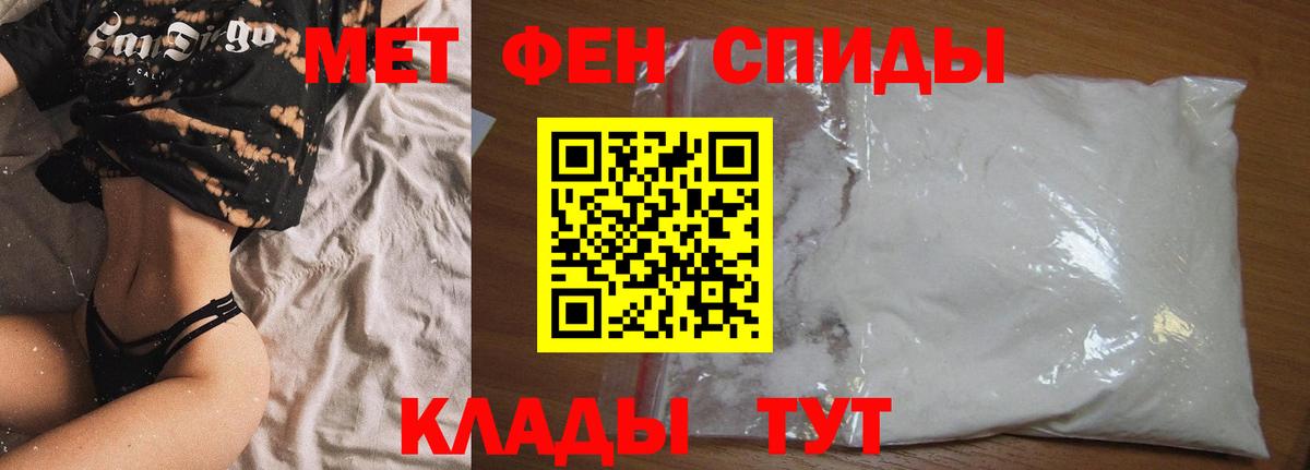 Воскресенск  Amphetamine VHQ  Вход с VPN 