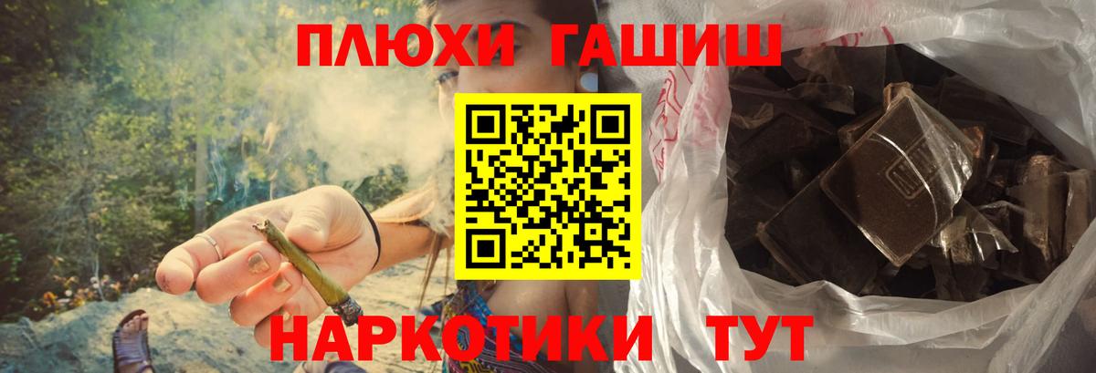 Воскресенск  ГАШИШ Изолятор  купить закладку  ГАШИШ убойный  Вход с VPN 