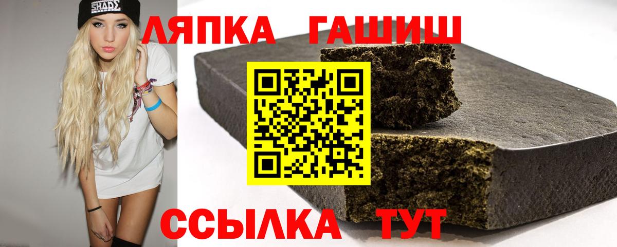 ГАШИШ hashish Воскресенск