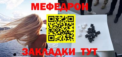 крисы Кунгур