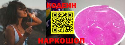 наркотики Кулебаки