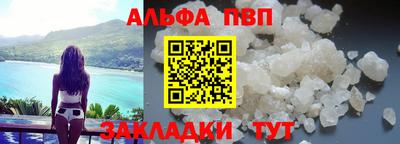 крисы Кунгур