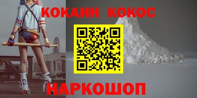 наркотики Кулебаки