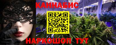 мяу мяу кристалл Кумертау
