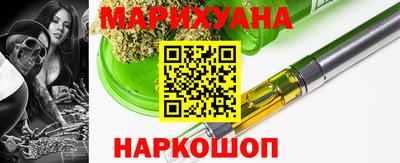 мяу мяу кристалл Кумертау