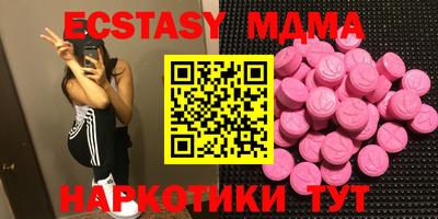 мяу мяу кристалл Кумертау