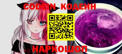 наркотики Кулебаки