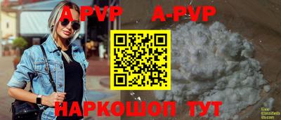 мяу мяу кристалл Кумертау