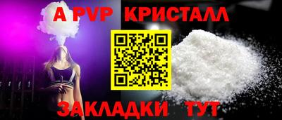 крисы Кунгур