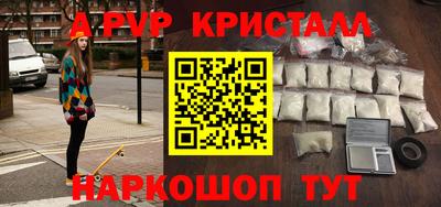 наркотики Кулебаки