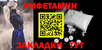 мяу мяу кристалл Кумертау