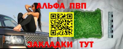 мяу мяу кристалл Кумертау