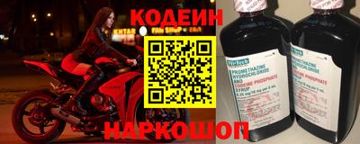наркотики Кулебаки
