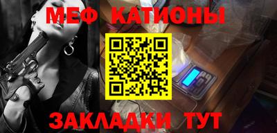 крисы Кунгур