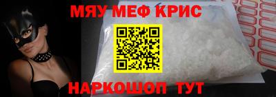 крисы Кунгур