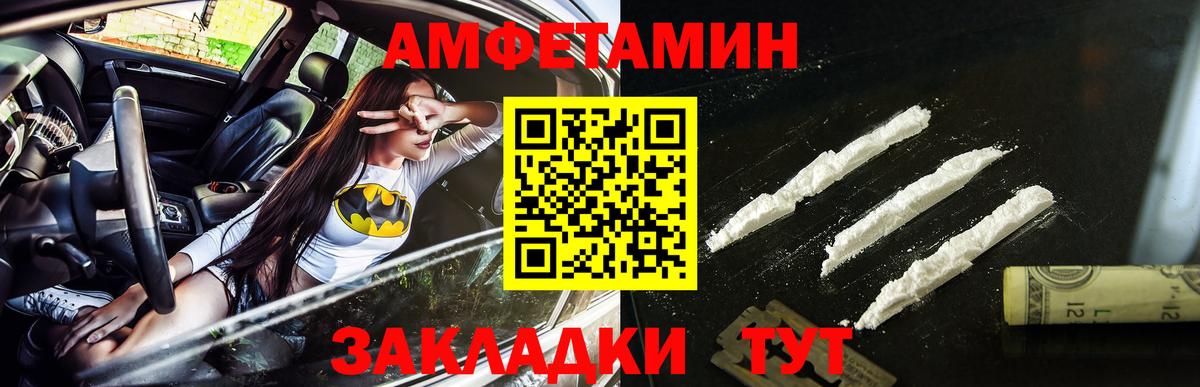 Метамфетамин винт Воскресенск