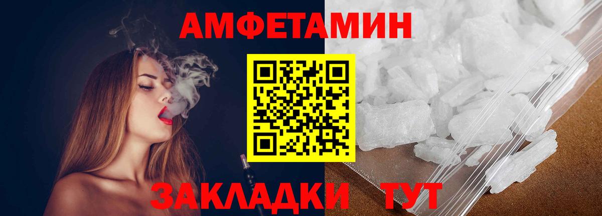 МЕТАМФЕТАМИН Methamphetamine  Вход с VPN  Воскресенск  МЕТАМФЕТАМИН Methamphetamine 