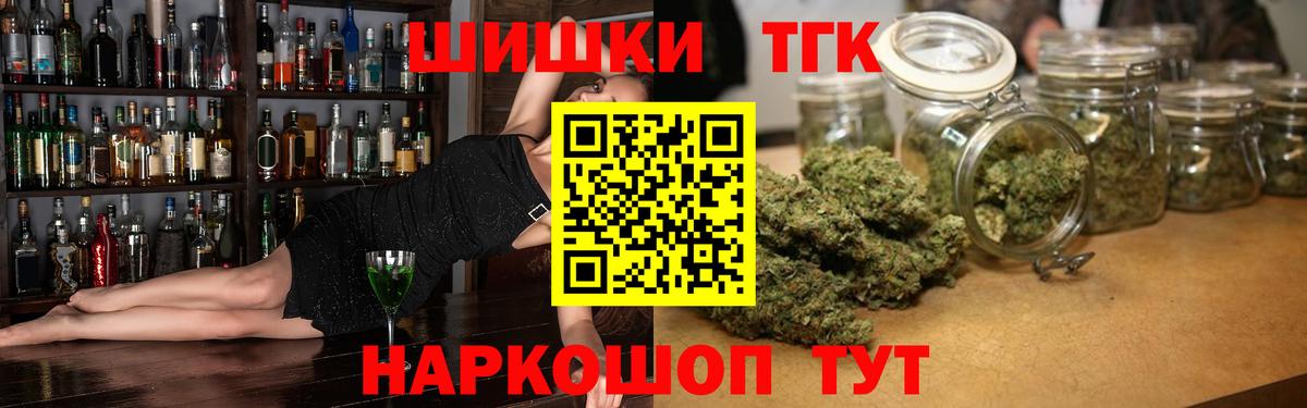 МАРИХУАНА Ganja  Канабис White Widow  Конопля семена  Канабис Ganja  Воскресенск  Вход с VPN 